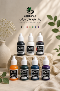 رنگ مایع مجموعه 7 رنگ بسته بندی قطره چکان 20 میل